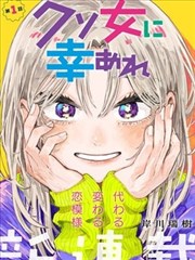 骸骨骑士大人异世界冒险中漫画锻造师索引卡图