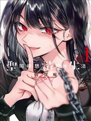 骸骨骑士大人异世界冒险中漫画远道向导索引卡图