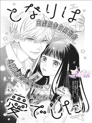 骸骨骑士大人异世界冒险中漫画任务分级图鉴卡