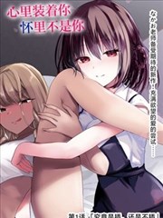 骸骨骑士大人异世界冒险中漫画魔物分层图鉴卡