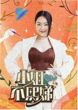 骸骨骑士大人异世界冒险中漫画地理速记图鉴卡